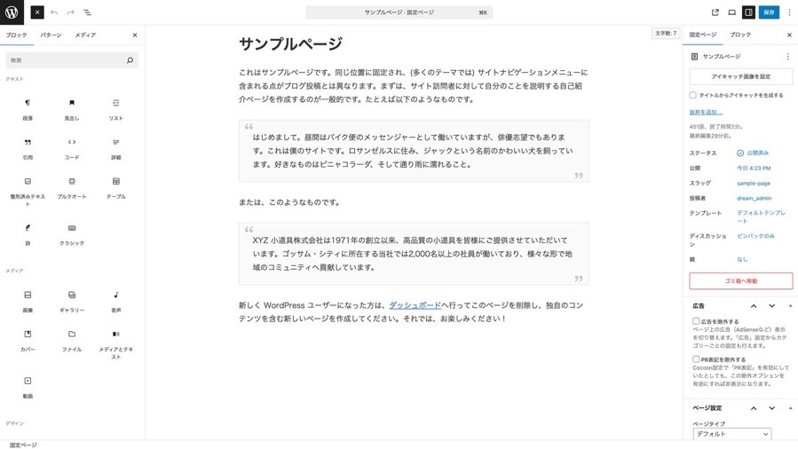 北海道札幌・旭川市で各種DTPデザイン・ホームページ制作 株式会社ドリームクリエイト｜20250709_000966@2x.jpgのイメージ