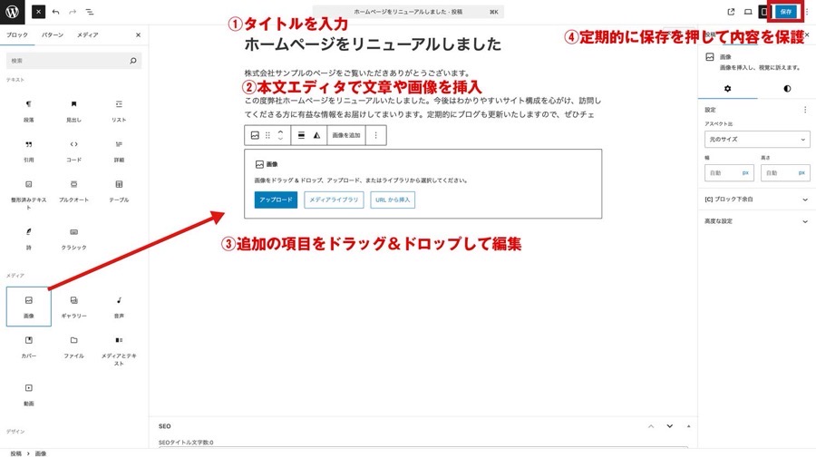 北海道札幌・旭川市で各種DTPデザイン・ホームページ制作 株式会社ドリームクリエイト｜20250709_000968@2x.jpgのイメージ