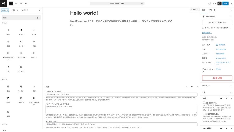 北海道札幌・旭川市で各種DTPデザイン・ホームページ制作 株式会社ドリームクリエイト｜20250709_000967@2x.jpgのイメージ